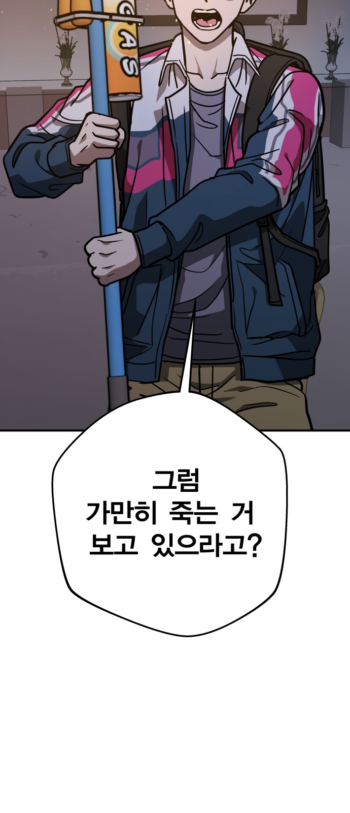 23 페이지