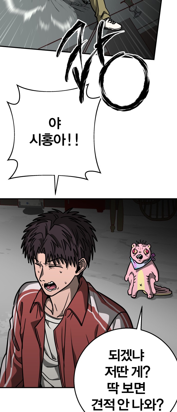 40 페이지