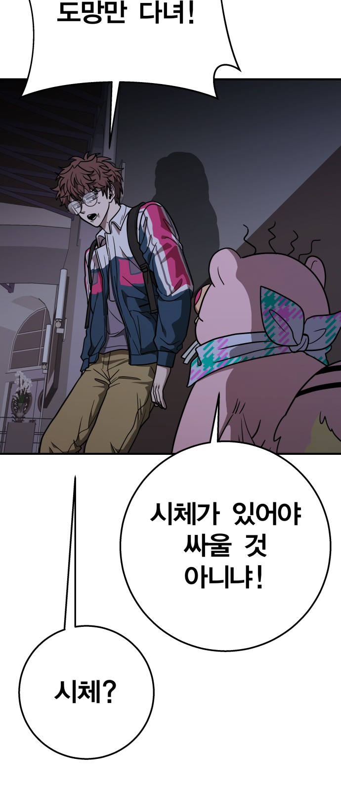44 페이지