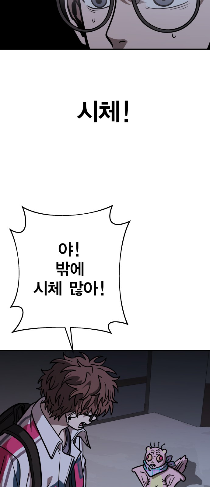 46 페이지