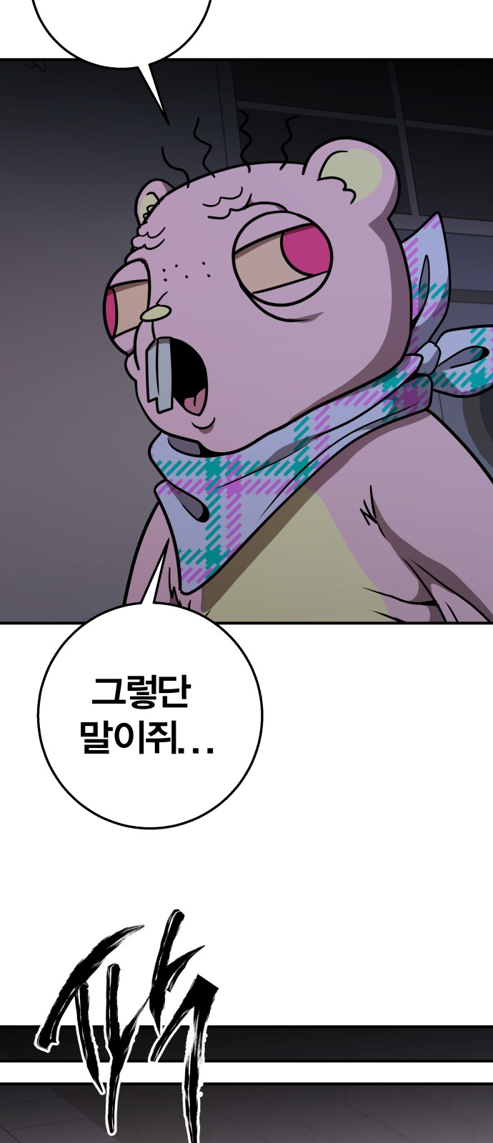 48 페이지