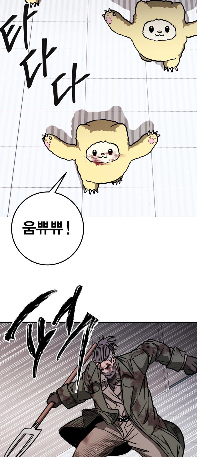 5 페이지