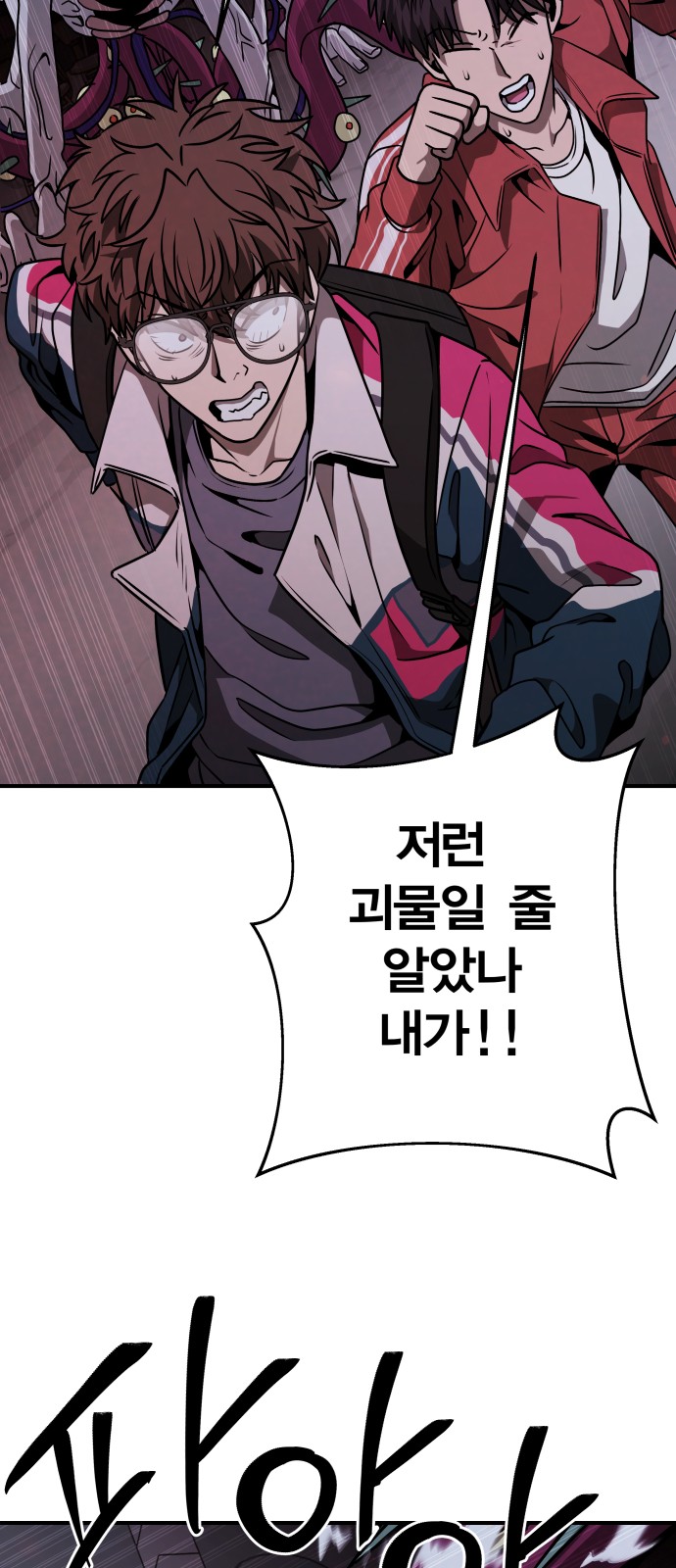 58 페이지