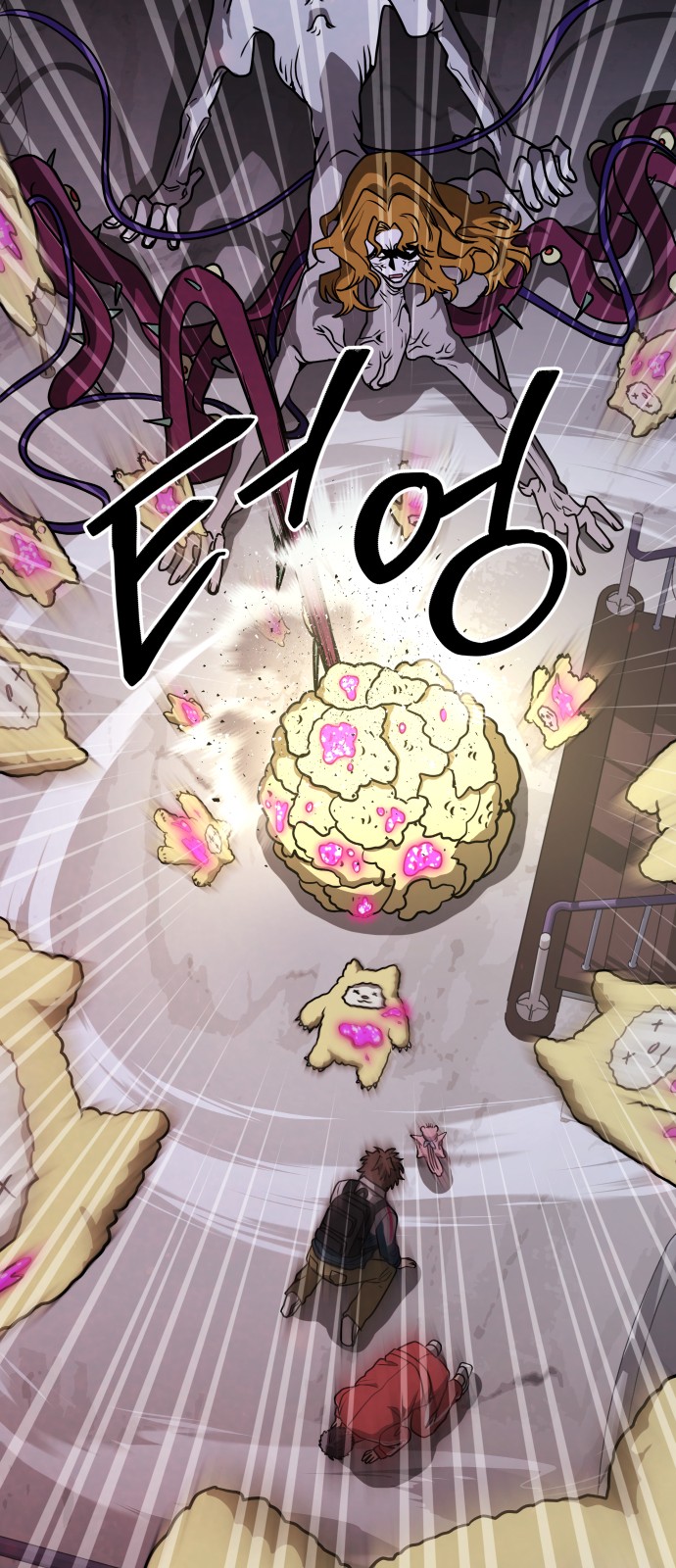 60 페이지