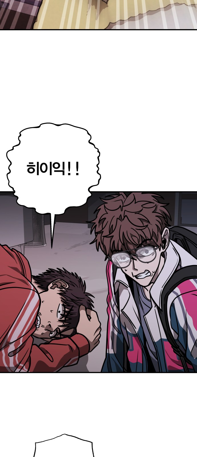 61 페이지