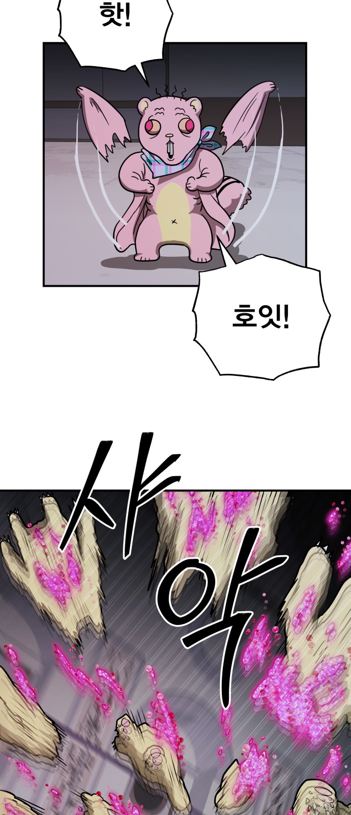 62 페이지