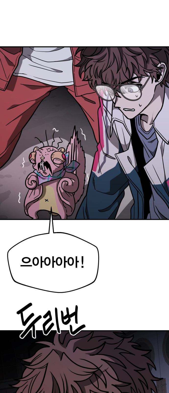 78 페이지