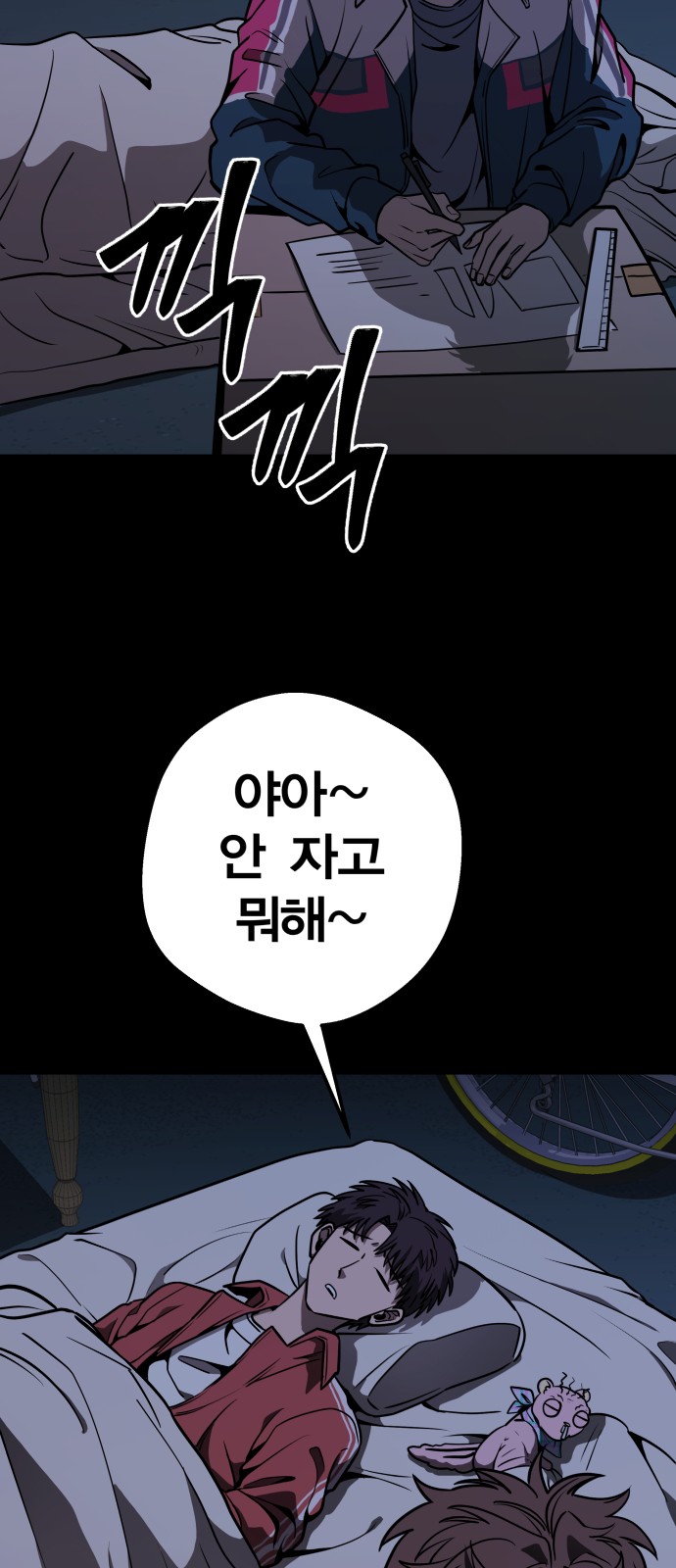 80 페이지