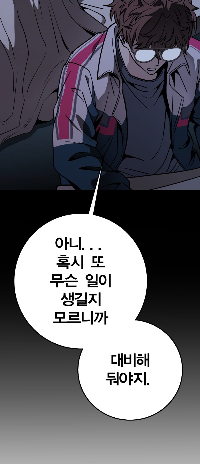81 페이지