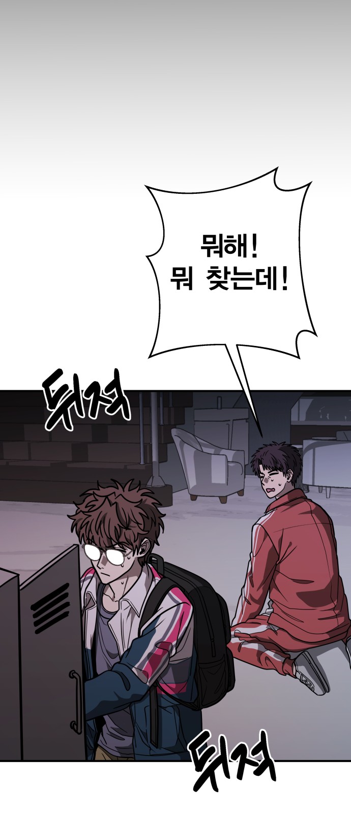 82 페이지