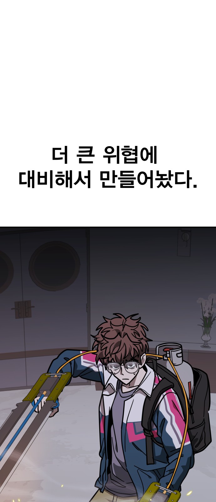 88 페이지