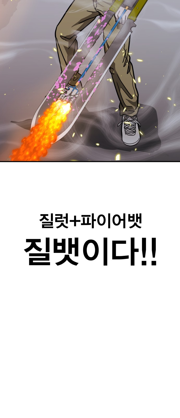 89 페이지