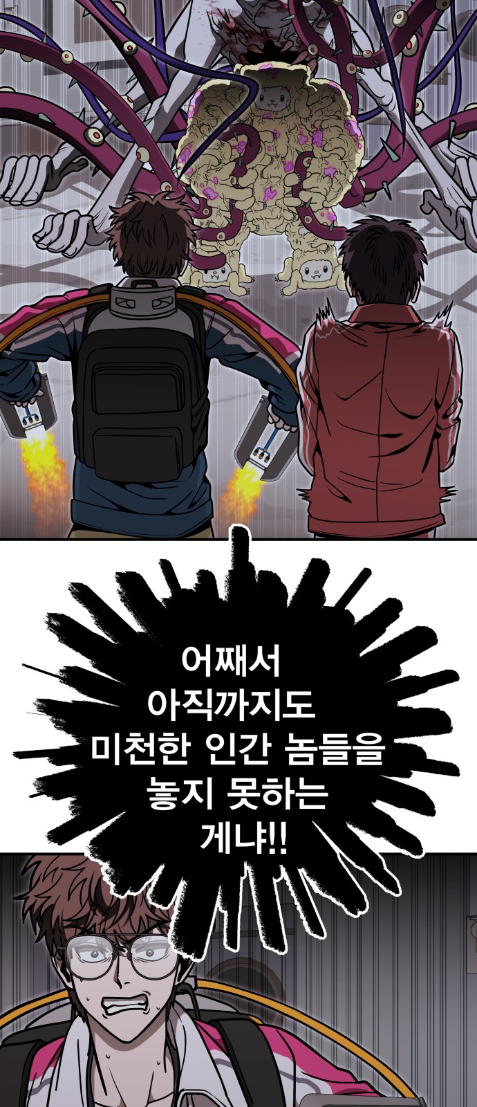 12 페이지