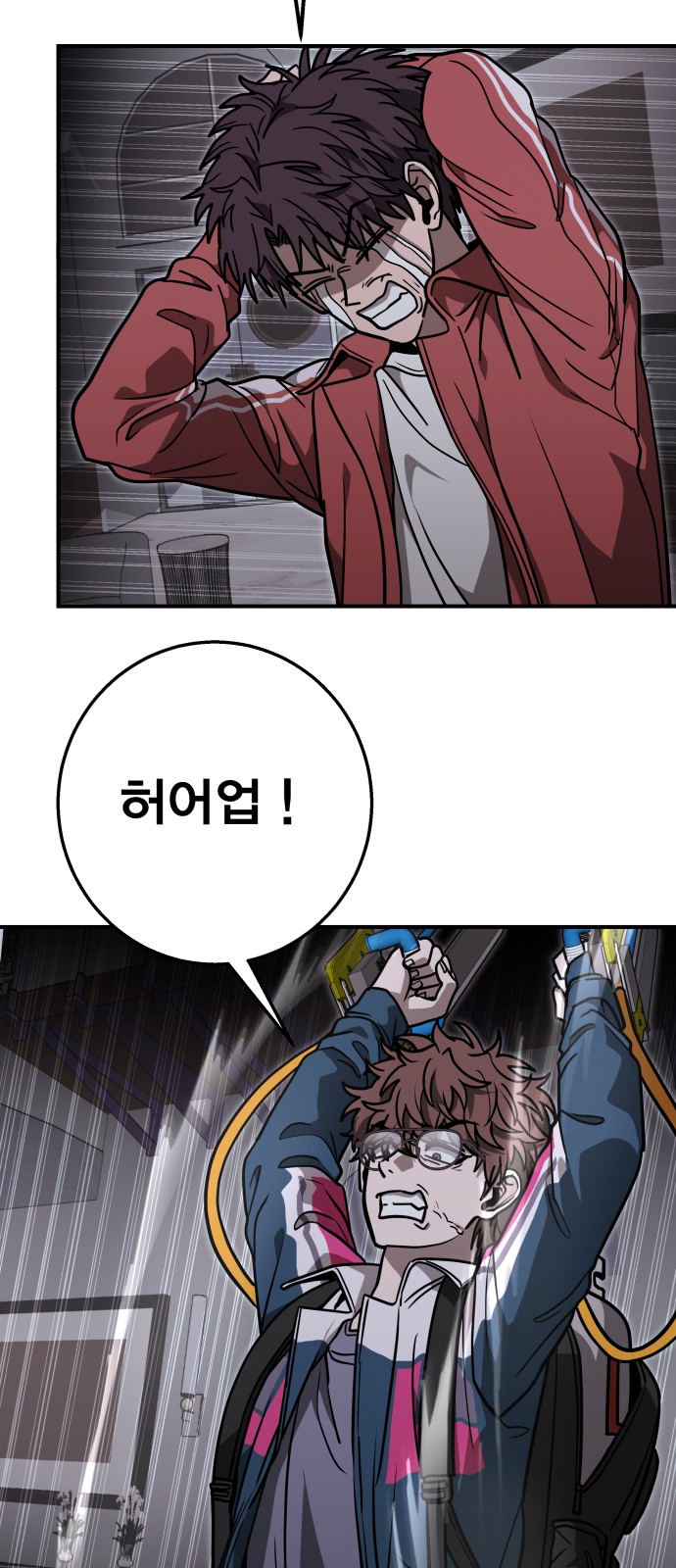 36 페이지