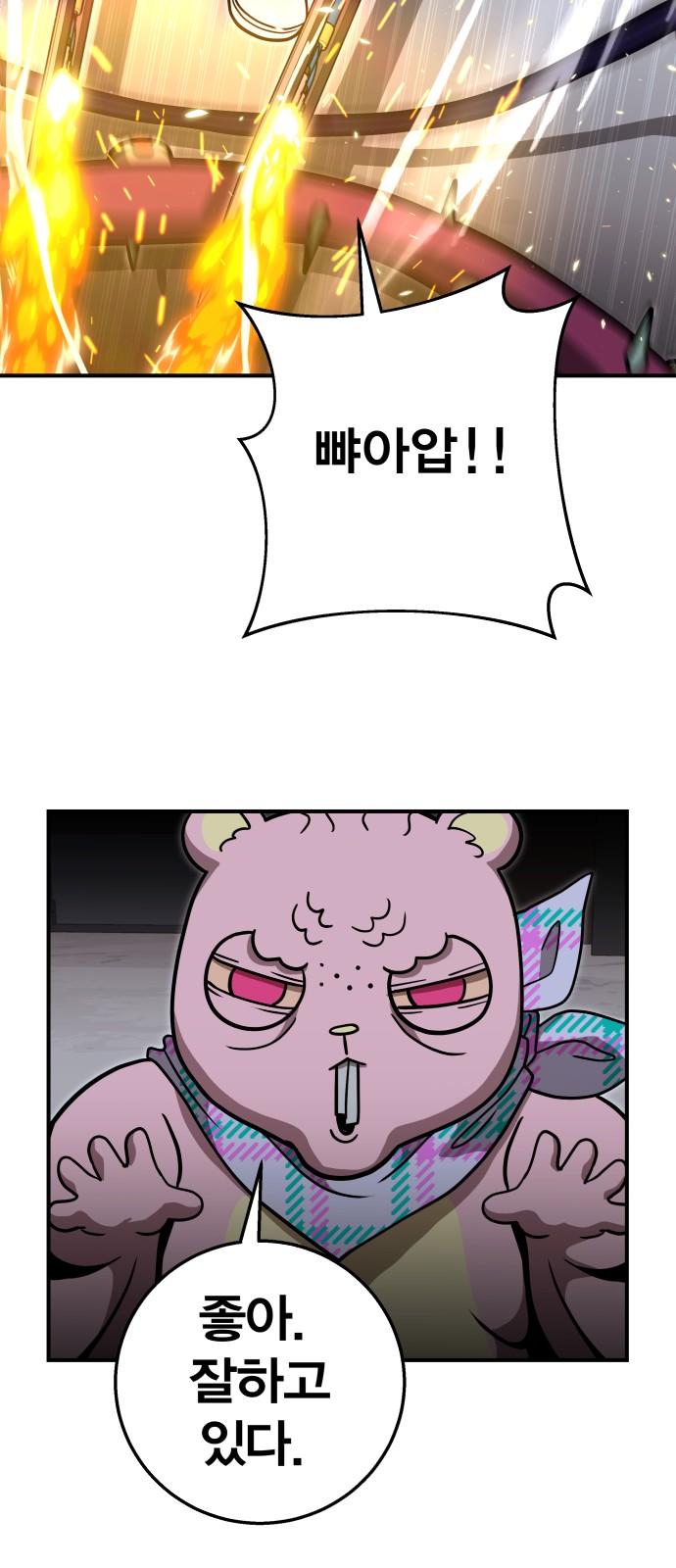 38 페이지