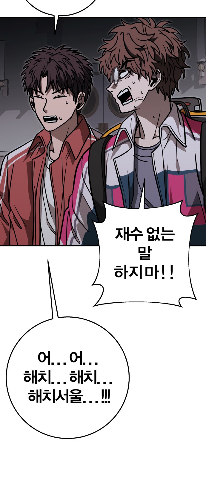 48 페이지
