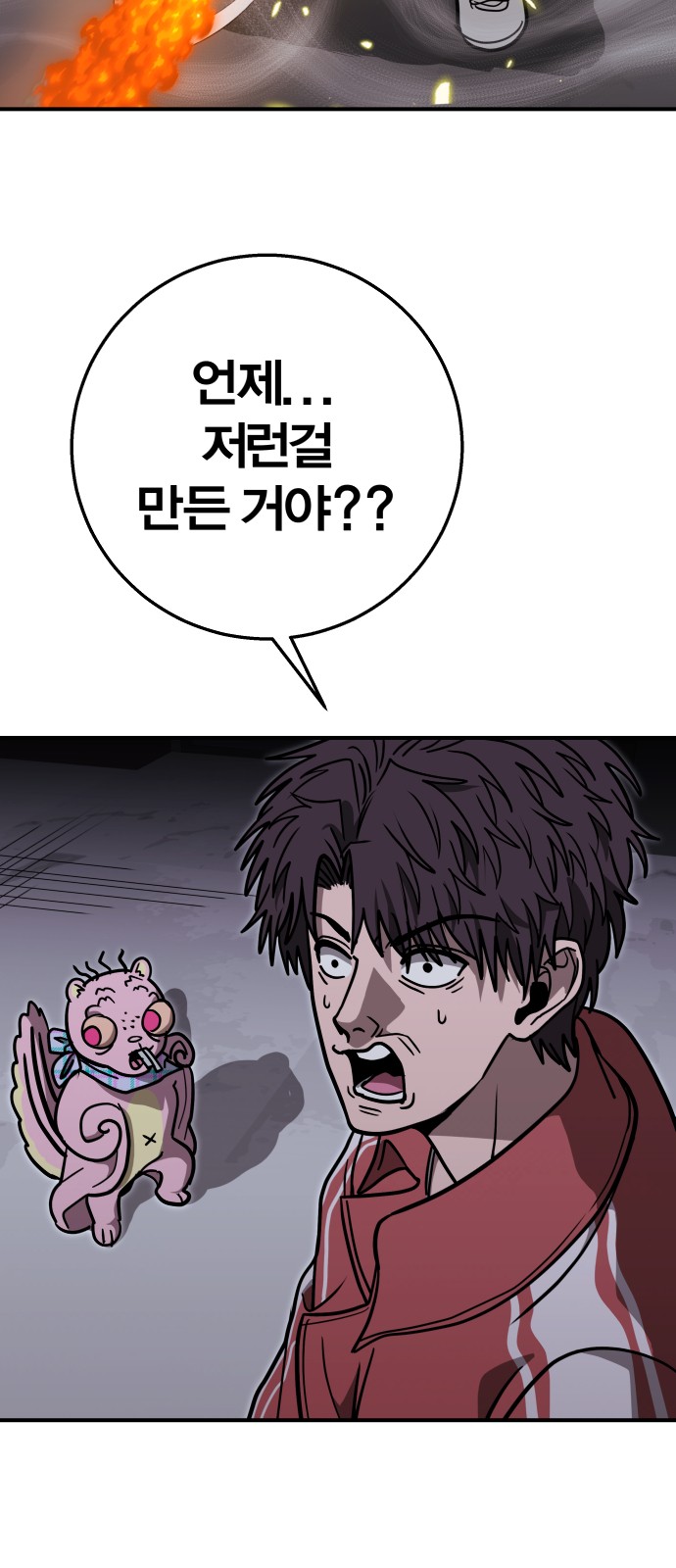 5 페이지