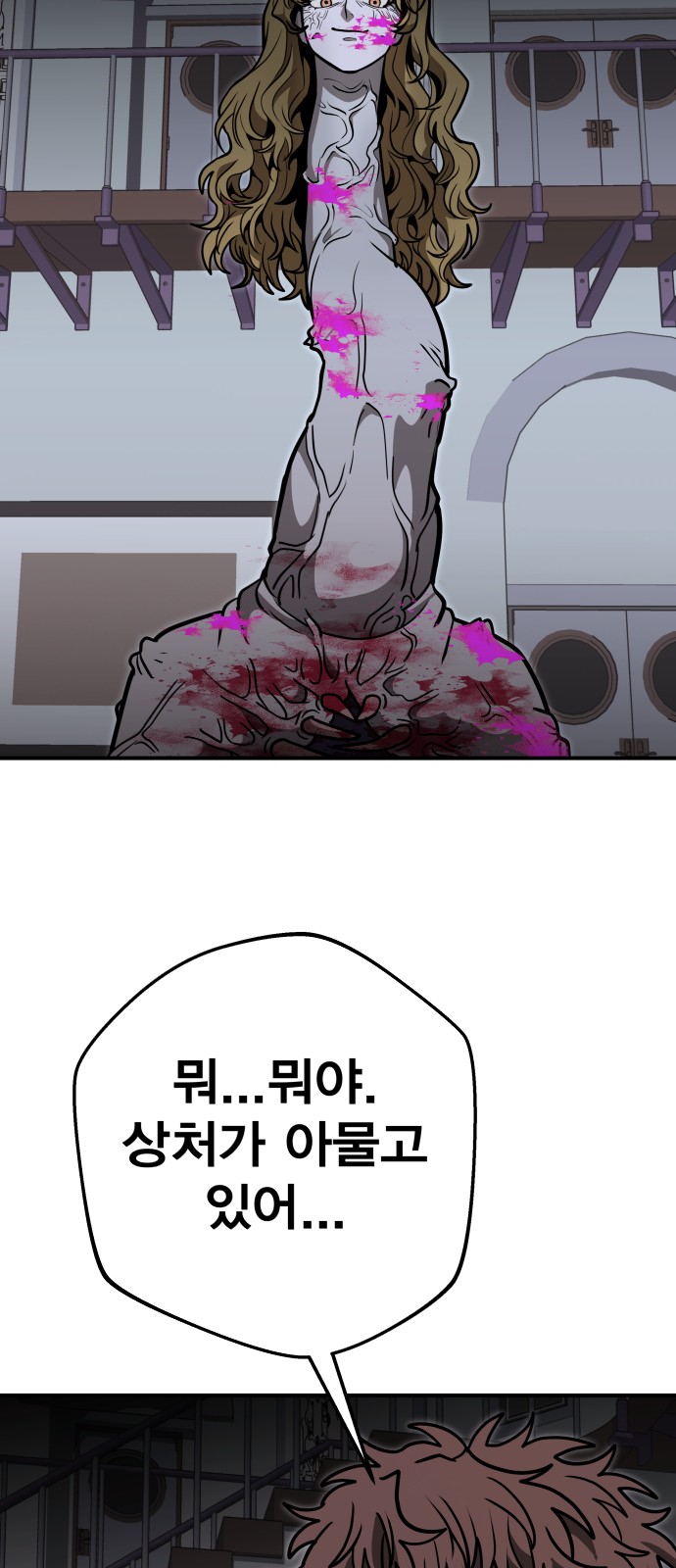 56 페이지
