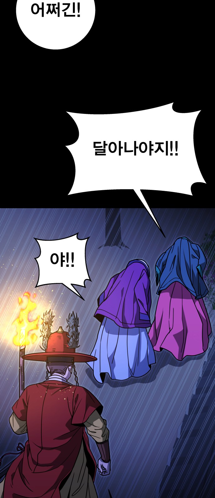 76 페이지