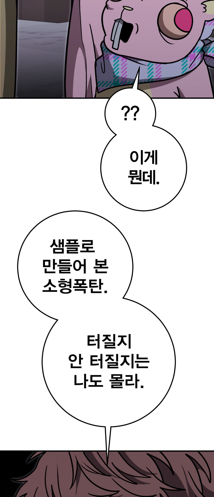 80 페이지