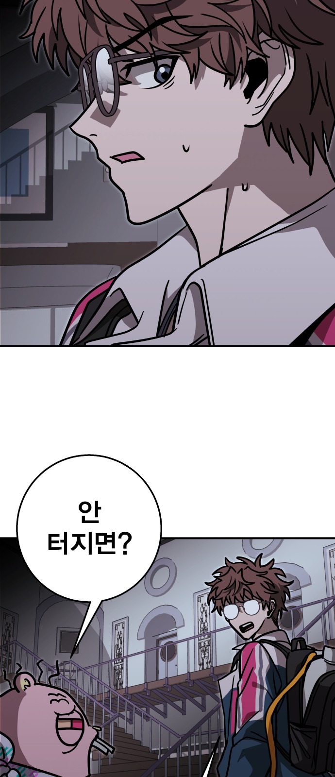 81 페이지