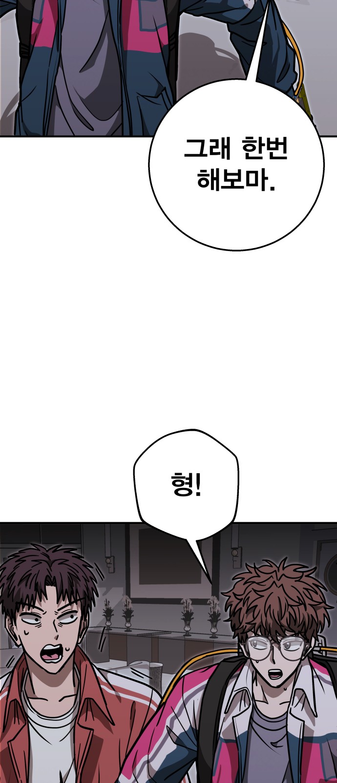 83 페이지