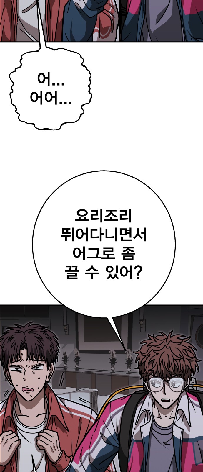 84 페이지