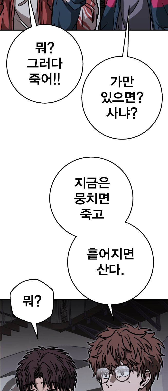 85 페이지