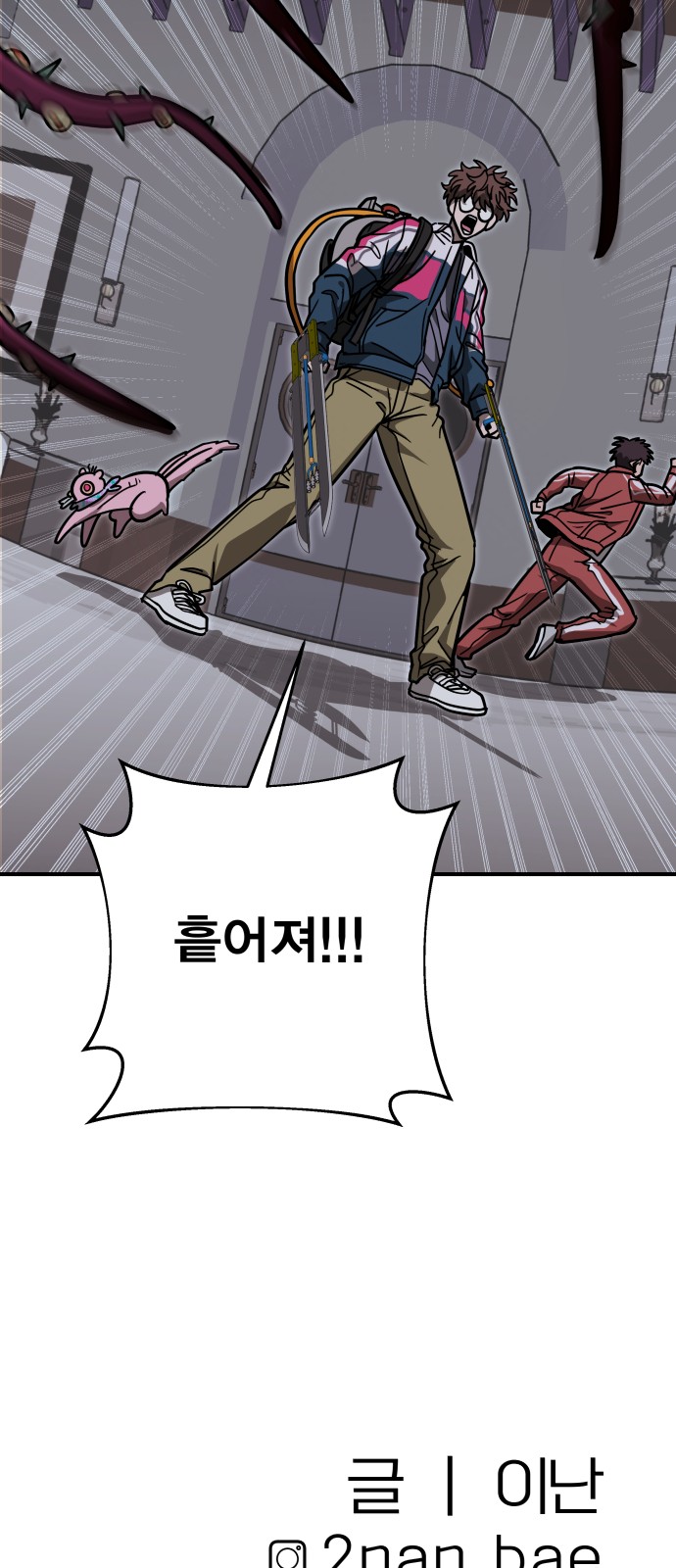 87 페이지