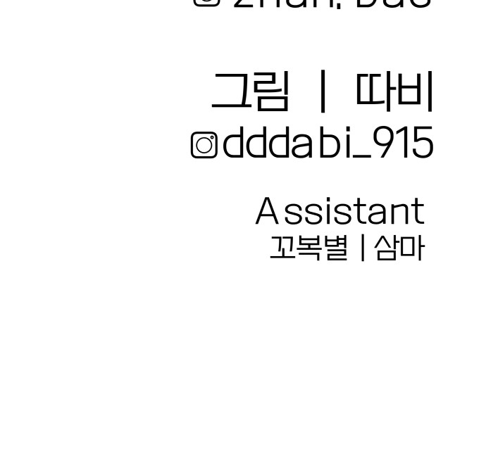 88 페이지