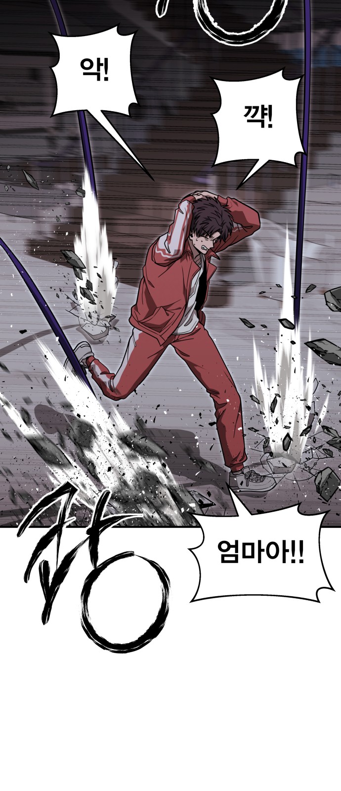 6 페이지