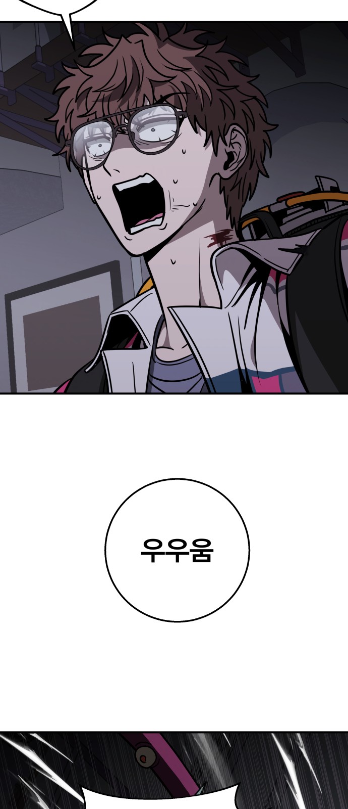63 페이지