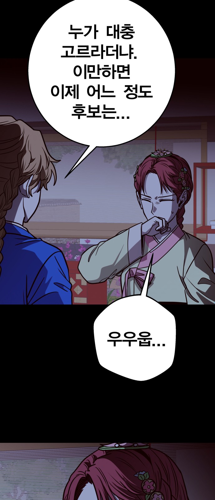 75 페이지