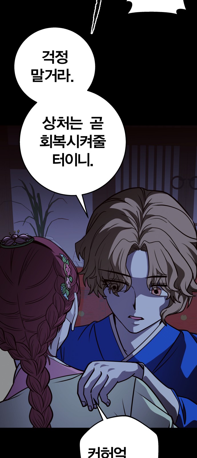 80 페이지
