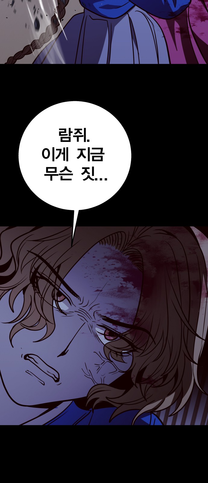 84 페이지