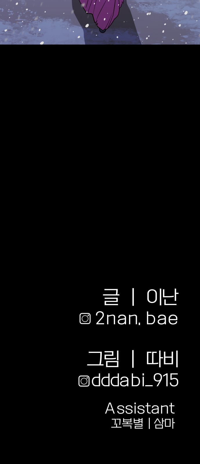87 페이지