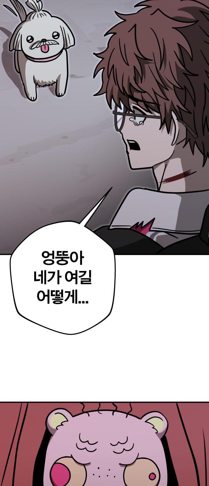 30 페이지