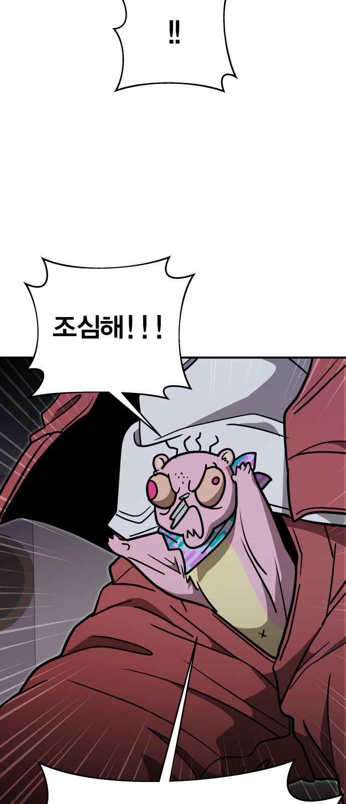 44 페이지