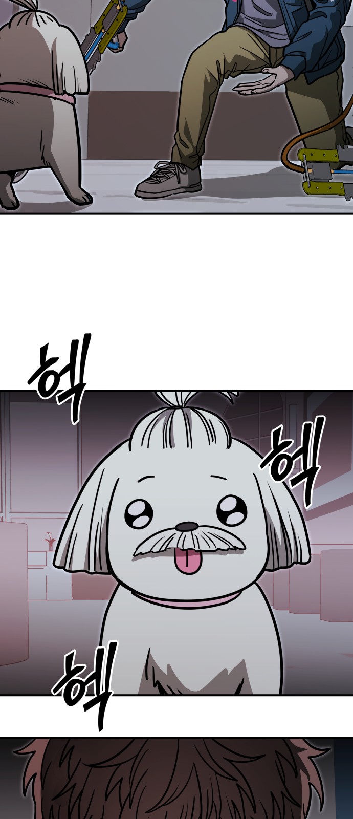 46 페이지
