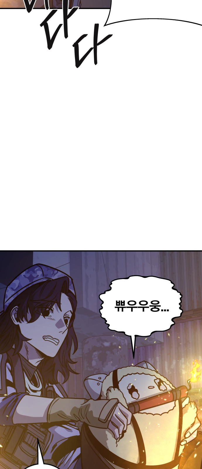 68 페이지