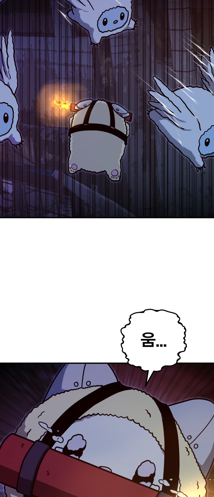 71 페이지