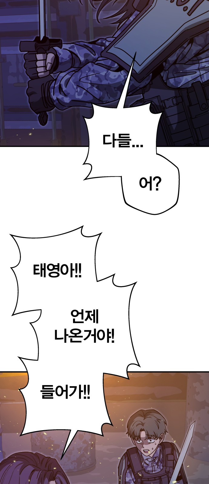 78 페이지