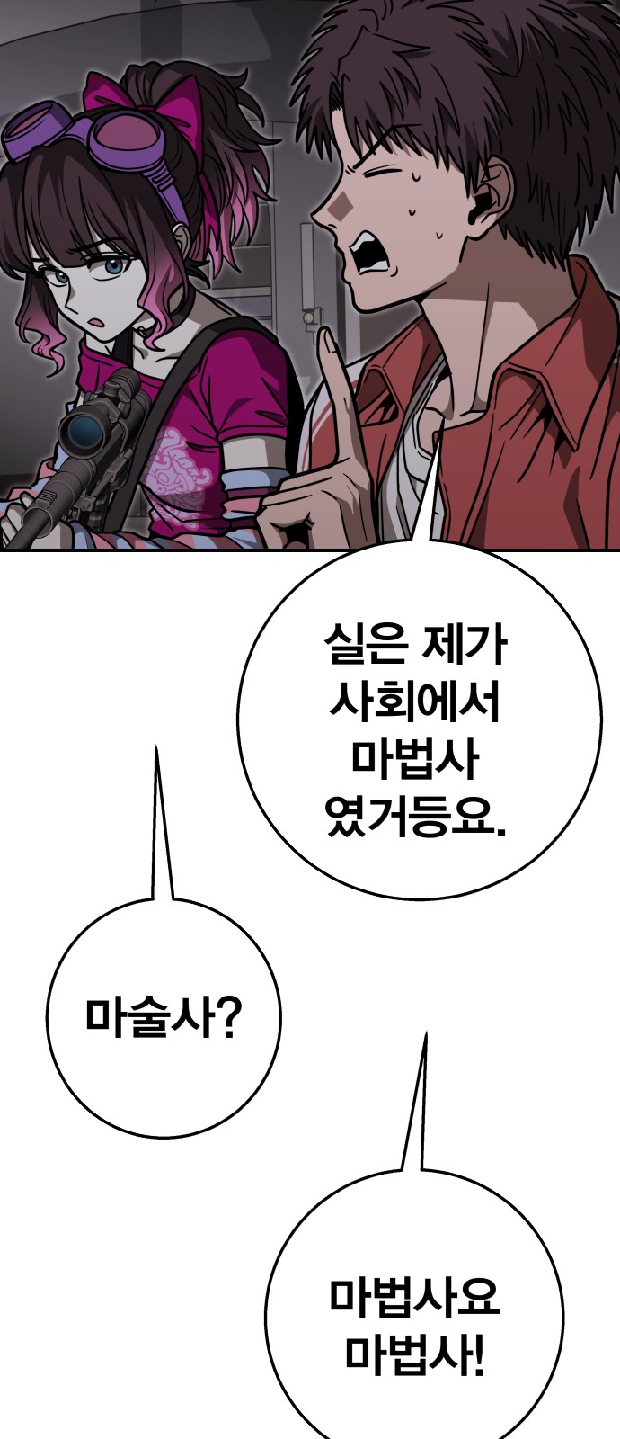 9 페이지