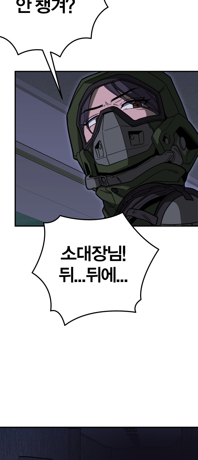 101 페이지