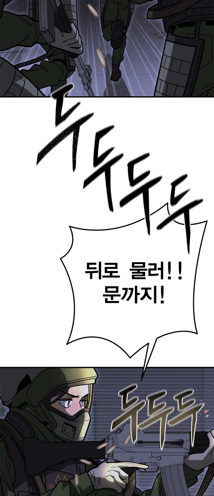 106 페이지