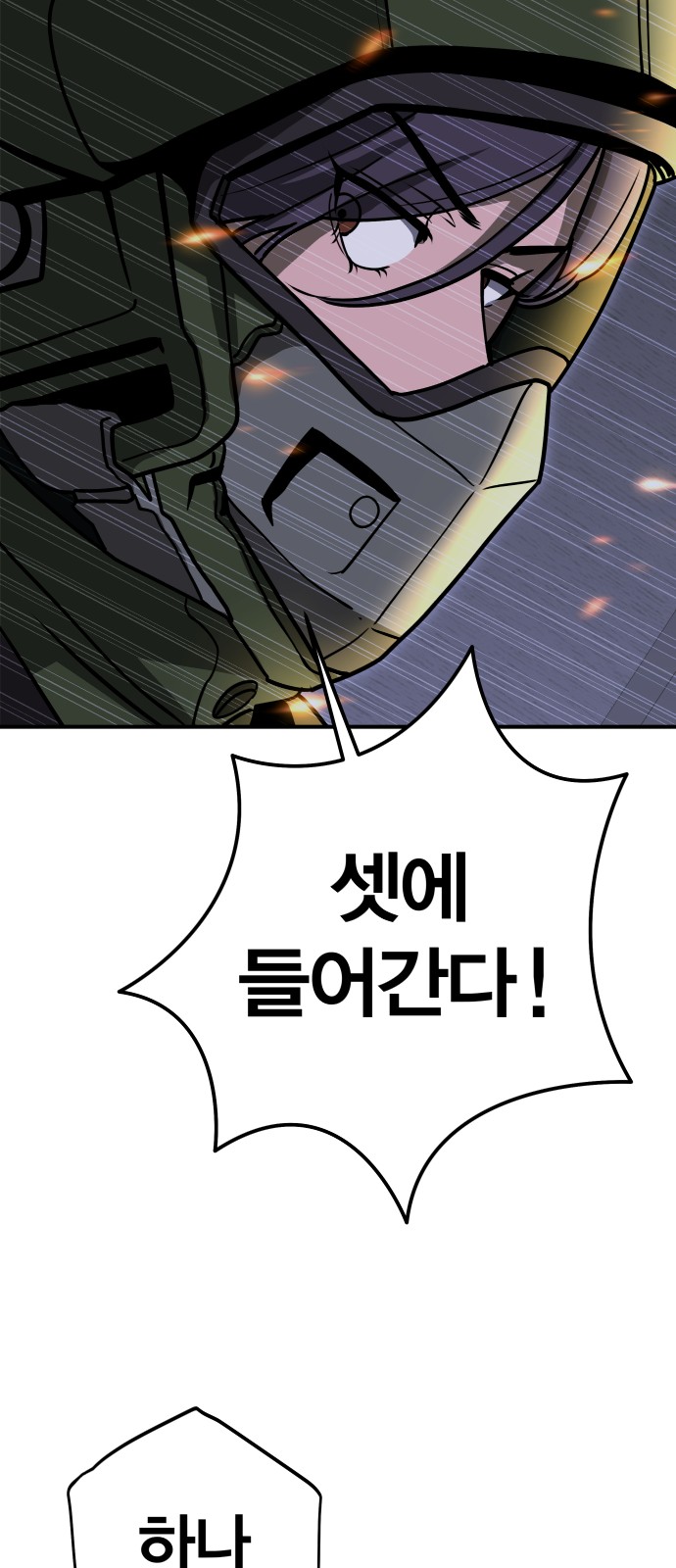 109 페이지