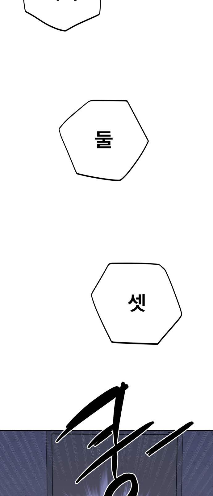 110 페이지