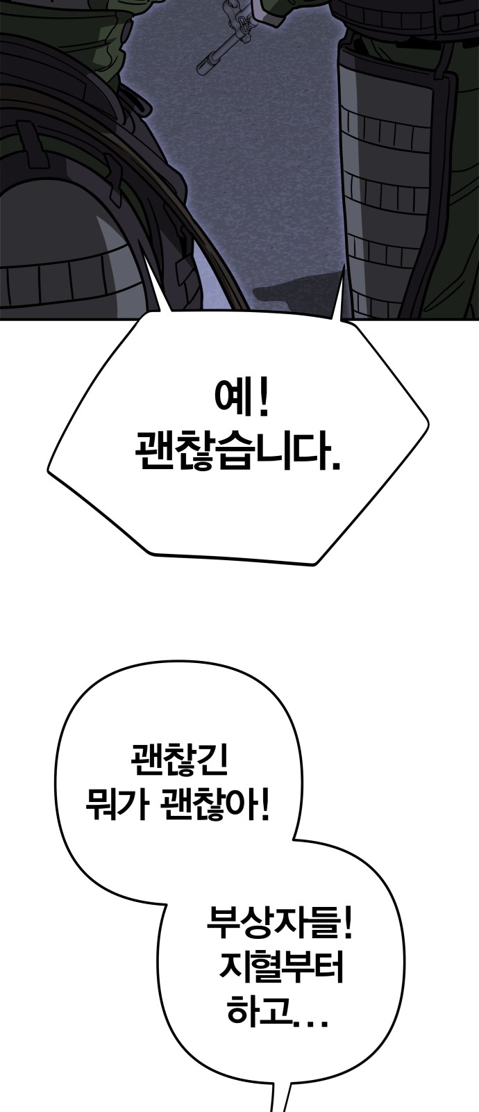 113 페이지