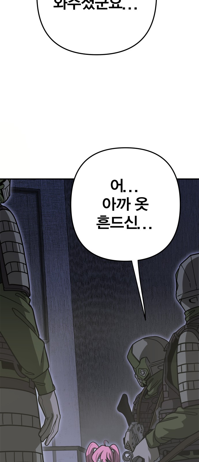 116 페이지