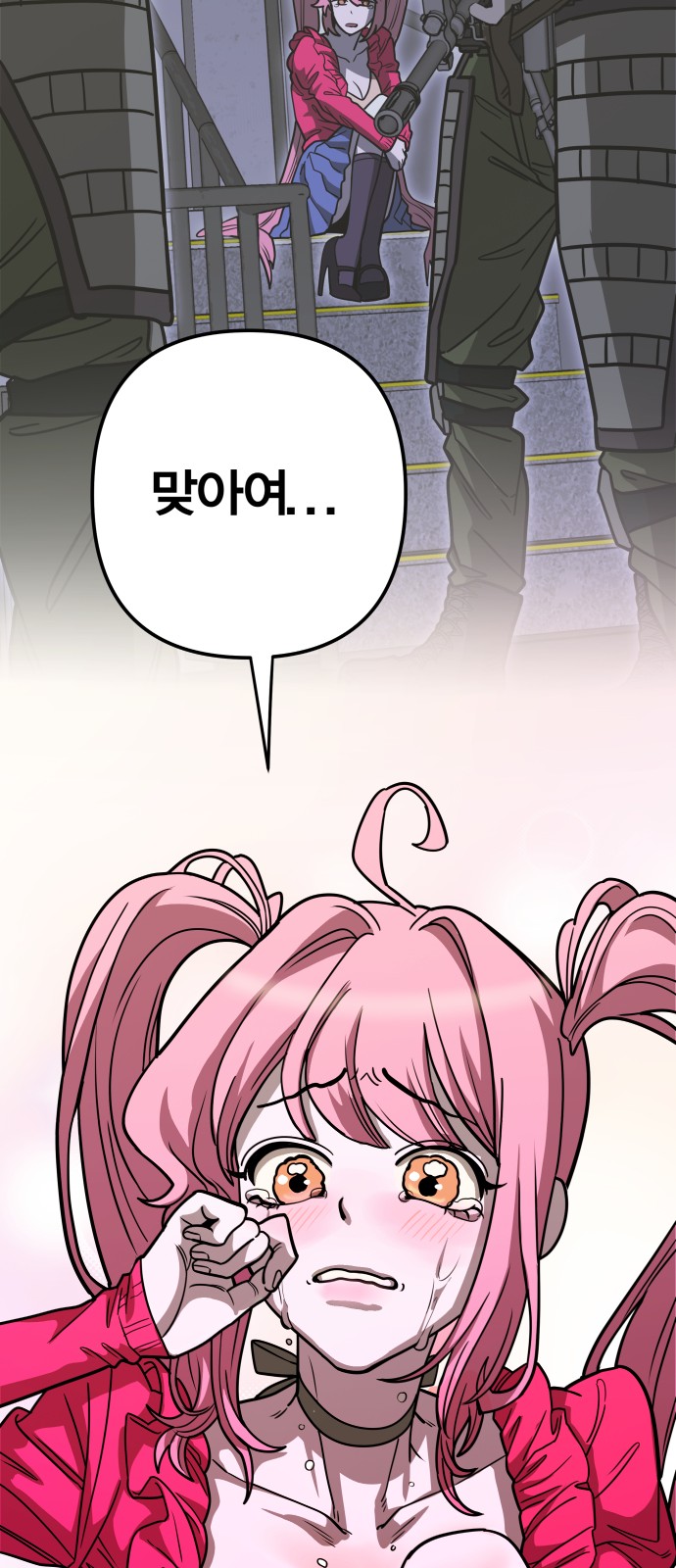 117 페이지